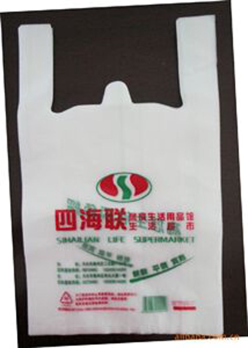 塑料袋批发价格