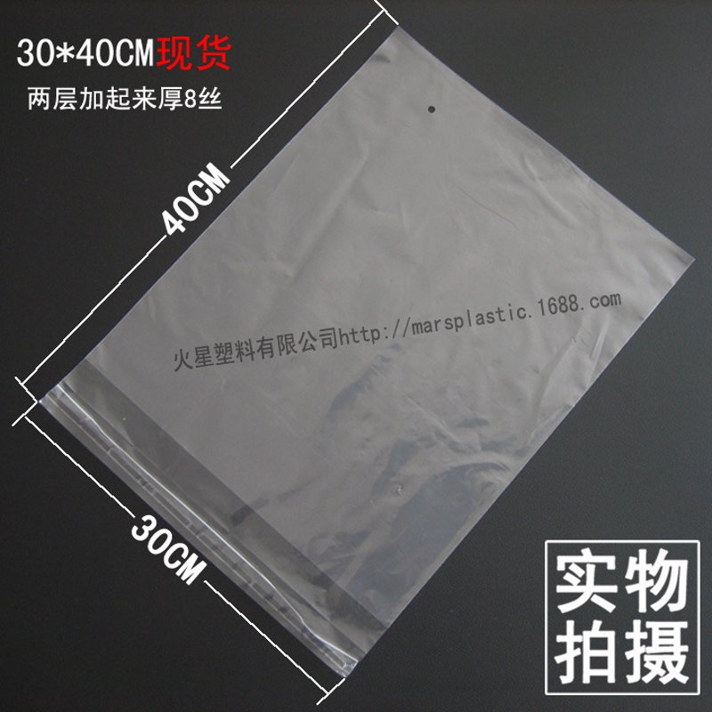 选购指南：如何选择高质量的服装塑料袋
