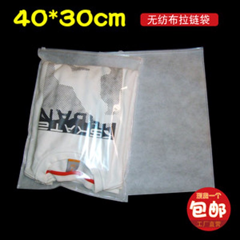 服装塑料袋批发