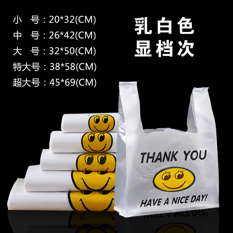 选择荥阳塑料袋厂家的使用技巧